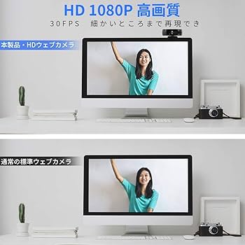Amazon.co.jp: マイク内蔵 webカメラ 広角 オートフォーカス
